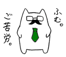 Neko Rieman are Working Now!! sticker #3001714