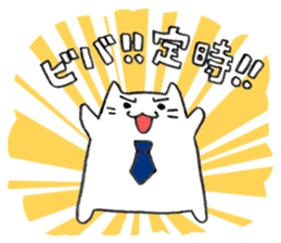 Neko Rieman are Working Now!! sticker #3001719