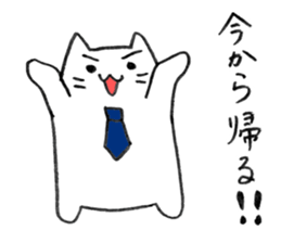 Neko Rieman are Working Now!! sticker #3001720