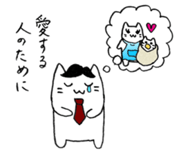 Neko Rieman are Working Now!! sticker #3001728