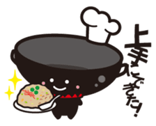 Chinese wok chan sticker #3002214