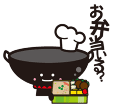 Chinese wok chan sticker #3002217