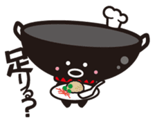Chinese wok chan sticker #3002218