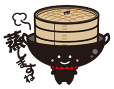 Chinese wok chan sticker #3002227