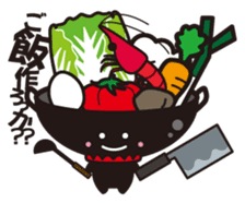 Chinese wok chan sticker #3002236