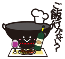 Chinese wok chan sticker #3002237