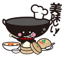 Chinese wok chan sticker #3002243