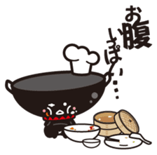 Chinese wok chan sticker #3002244