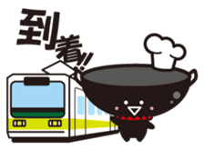 Chinese wok chan sticker #3002250