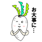 Radish-boy sticker #3002352