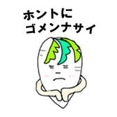 Radish-boy sticker #3002353