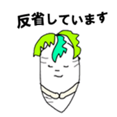 Radish-boy sticker #3002354