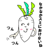 Radish-boy sticker #3002368