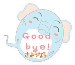 Speech balloon "Talking elephant" sticker #3002413