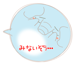 Speech balloon "Talking elephant" sticker #3002424