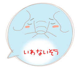 Speech balloon "Talking elephant" sticker #3002426