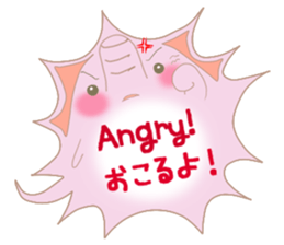 Speech balloon "Talking elephant" sticker #3002435