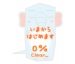 Speech balloon "Talking elephant" sticker #3002443