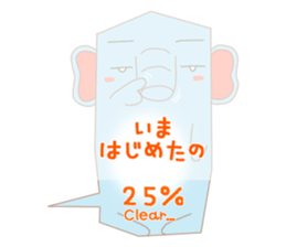 Speech balloon "Talking elephant" sticker #3002444