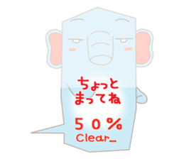 Speech balloon "Talking elephant" sticker #3002445