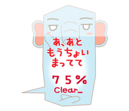 Speech balloon "Talking elephant" sticker #3002446