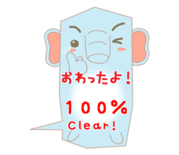 Speech balloon "Talking elephant" sticker #3002447