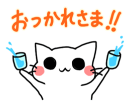 gentle cat 2 sticker #3002451