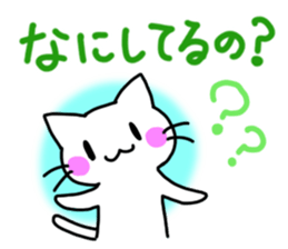 gentle cat 2 sticker #3002457