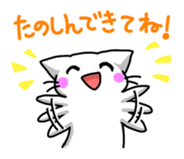 gentle cat 2 sticker #3002468