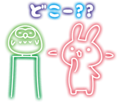 rainbow glow stamp sticker #3002496