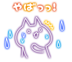 rainbow glow stamp sticker #3002519