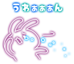 rainbow glow stamp sticker #3002524