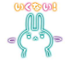 rainbow glow stamp sticker #3002526