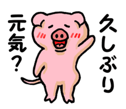 LOVELY PIG Vol.2 sticker #3002571