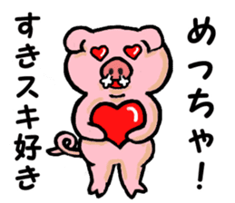 LOVELY PIG Vol.2 sticker #3002573