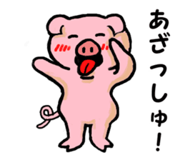 LOVELY PIG Vol.2 sticker #3002577