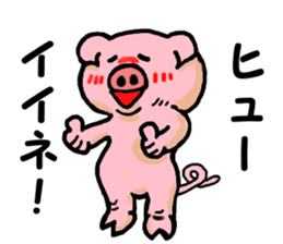 LOVELY PIG Vol.2 sticker #3002578