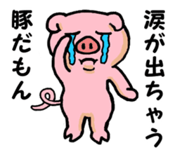 LOVELY PIG Vol.2 sticker #3002595