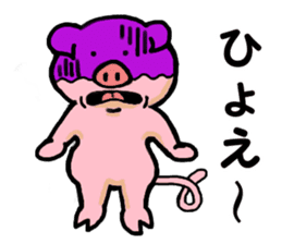 LOVELY PIG Vol.2 sticker #3002596