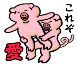 LOVELY PIG Vol.2 sticker #3002601