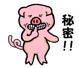 LOVELY PIG Vol.2 sticker #3002602