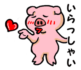 LOVELY PIG Vol.2 sticker #3002607