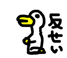 Japan's peace sticker sticker #3002653