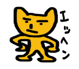 Japan's peace sticker sticker #3002660