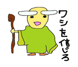 Japan's peace sticker sticker #3002661