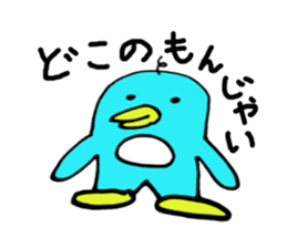 Japan's peace sticker sticker #3002671