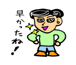 Japan's peace sticker sticker #3002677