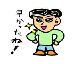 Japan's peace sticker sticker #3002677