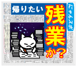 Nyanko Sports sticker #3002852