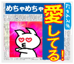 Nyanko Sports sticker #3002870